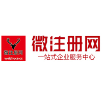 金阳微注册网-最新消息 工商注册提交虚假信息，股东和代理必须列入黑名单